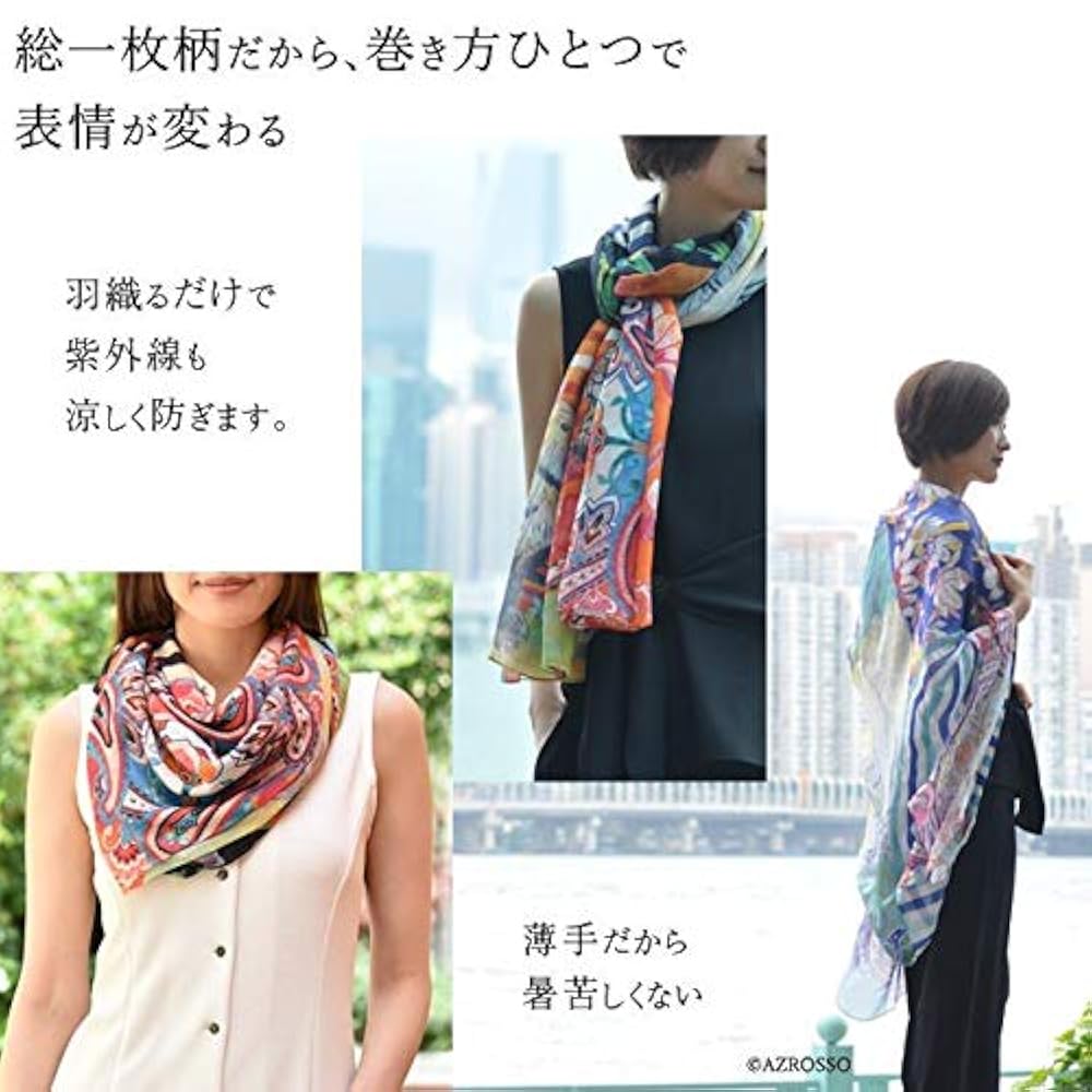Holliday&Brown 100%シルク ストール BEAMS F（ビームスF）Holliday & Brown / ウールシルク ドット